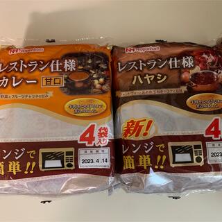 日本ハムレストラン仕様カレー甘口とハヤシ(レトルト食品)