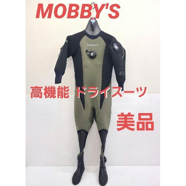 MOBBY’Sドライスーツ 値下げしました