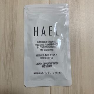 育毛サプリメント　HAEL(ヘアケア)