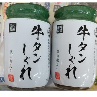 牛タンしぐれ★おかず瓶5本(缶詰/瓶詰)