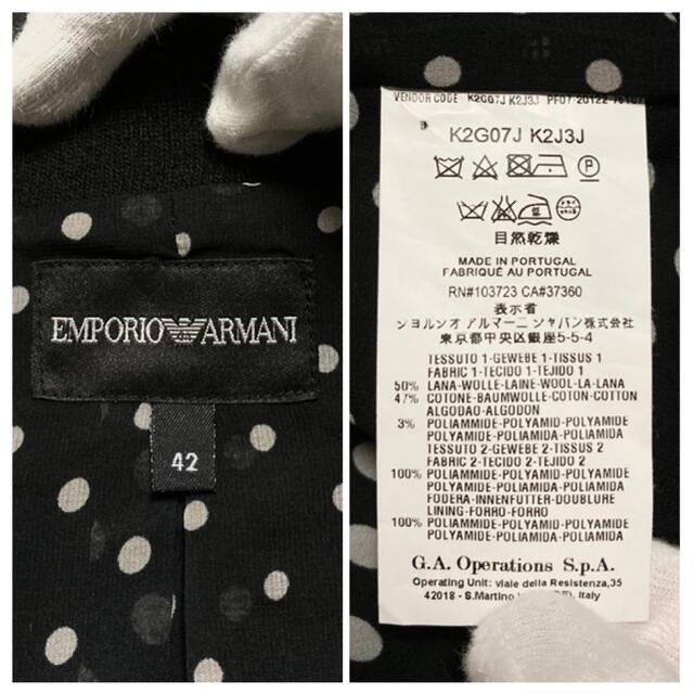 Emporio Armani(エンポリオアルマーニ)の【新品同様 12PF LOOK5】EMPORIO ARMANI ニットジャケット レディースのジャケット/アウター(テーラードジャケット)の商品写真