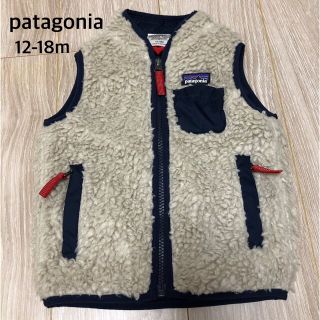 パタゴニア(patagonia)の☆美品☆子供 パタゴニア  ボアベスト 12〜18m(ジャケット/上着)