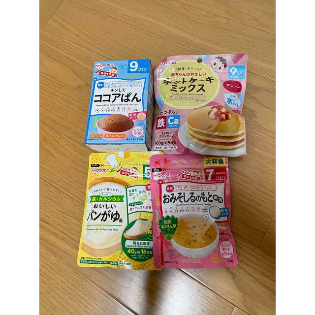 和光堂(ワコウドウ)の離乳食セット　4種 食品/飲料/酒の加工食品(レトルト食品)の商品写真