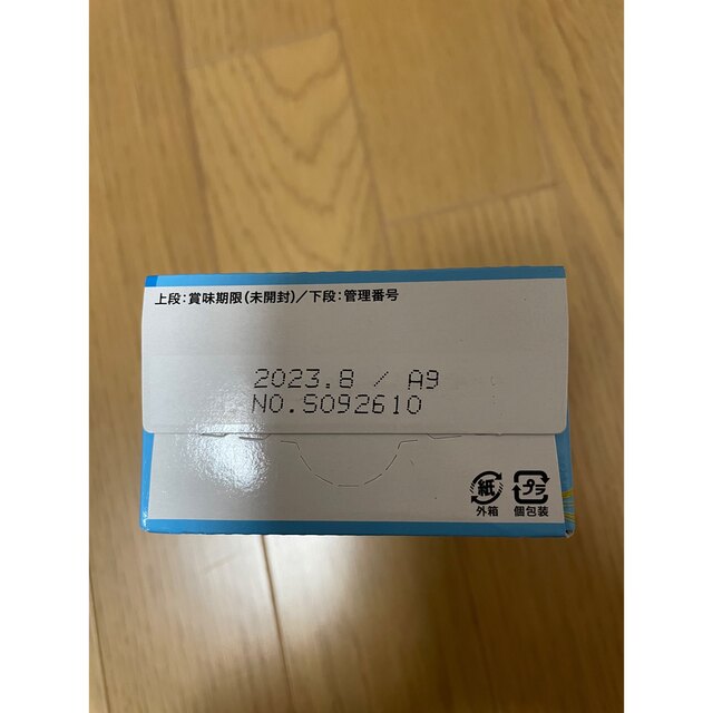 和光堂(ワコウドウ)の離乳食セット　4種 食品/飲料/酒の加工食品(レトルト食品)の商品写真