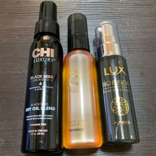 ラックス(LUX)のヘアオイルのセット(オイル/美容液)