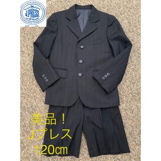 ジェイプレス(J.PRESS)の美品！J.PRESS 男の子 スーツ 120 ネイビー　ストライプ　入学式(ドレス/フォーマル)