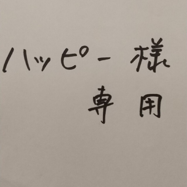 エンタメ/ホビープレステ5本体