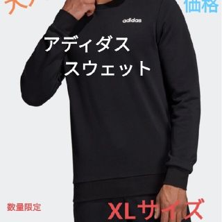 15ページ目 - アディダス トレーナー スウェット(メンズ)の通販 1,000