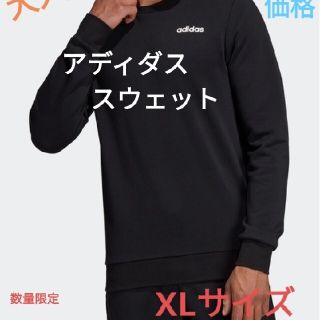 アディダス(adidas)のadidasアディダス パーカー スウェット トレーナー 長袖 XL ブラック(スウェット)