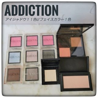 アディクション(ADDICTION)の専用出品　　ADDICTION　アイシャドウ108 002(アイシャドウ)