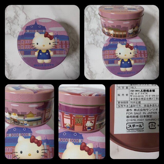 SANRIO【2001年~】HELLO KITTY/ハローキティSET【限定品】の SANRIO【2001年~】HELLO KITTY/ハローキティSET【限定品】の