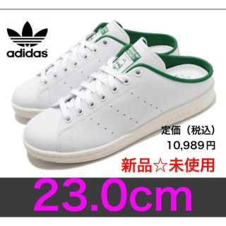 アディダス(adidas)の新品☆未使用　adidas STAN SMITH MULES ミュール(ミュール)