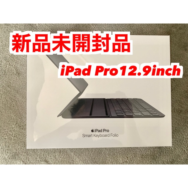 iPad Pro (12.9インチ) Smart Keyboard FolioAPPLE