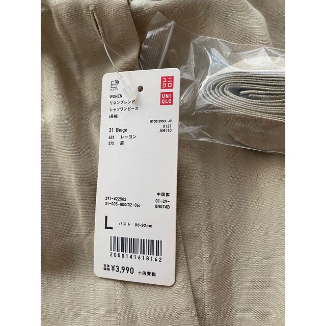 UNIQLO(ユニクロ)のみー様専用☆ユニクロ　シャツワンピース　L 未使用 レディースのワンピース(ロングワンピース/マキシワンピース)の商品写真