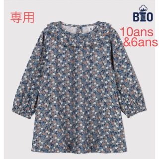 プチバトー(PETIT BATEAU)の専用　プチバトー　新品タグ付き　ワンピース　6ans＆10ans(ワンピース)