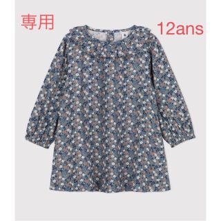 プチバトー(PETIT BATEAU)の専用　プチバトー　新品タグ付き　ダブルガーゼ　ワンピース　12ans/152cm(ワンピース)