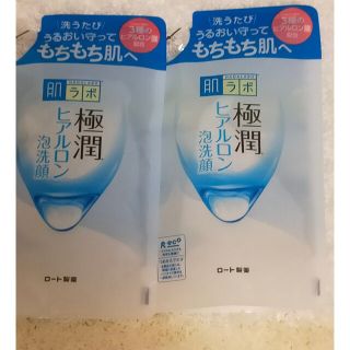 ロートセイヤク(ロート製薬)の「肌ラボ 極潤 ヒアルロン泡洗顔 つめかえ用(140ml)」×②(洗顔料)