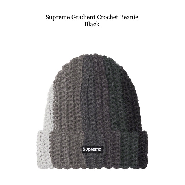Supreme(シュプリーム)のSupreme Gradient Crochet Beanie Black メンズの帽子(ニット帽/ビーニー)の商品写真