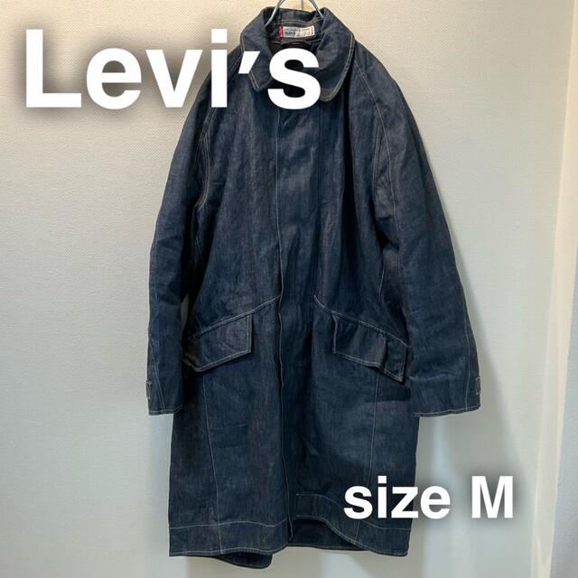 Levi's リーバイス　デニムロングコート　M 生地　ジップアップ　裏地あり