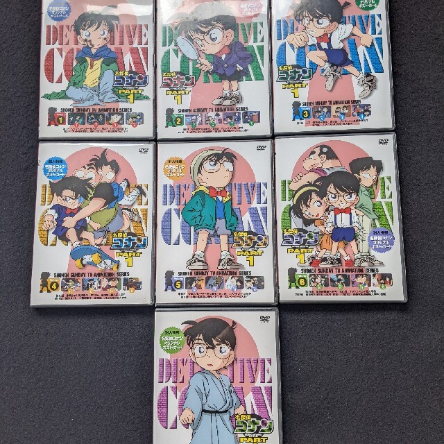 名探偵コナン　PART1 1 2 3 4 5 6 7 全巻セット　DVD アニメ