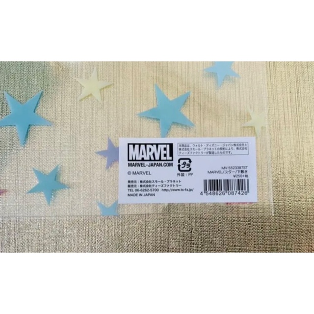 MARVEL(マーベル)の【新品未使用品】MARVEL  下敷２枚セット インテリア/住まい/日用品の文房具(ノート/メモ帳/ふせん)の商品写真