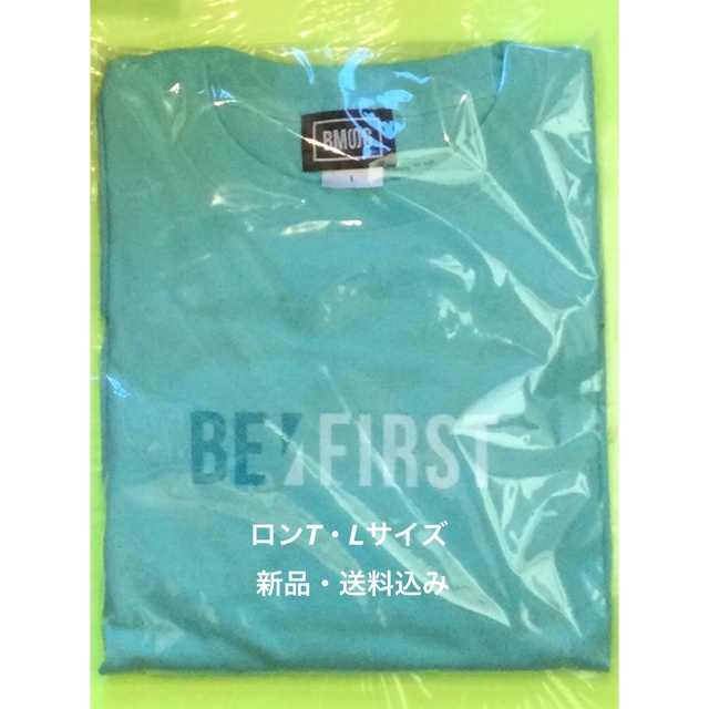 【新品】BE:FIRST グッズ　カラーTシャツ　ロンT エメラルド　Lサイズ エンタメ/ホビーのコレクション(その他)の商品写真