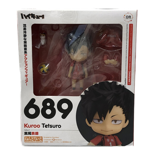 美品 ハイキュー!! ねんどろいどの通販 by rehello by BOOKOFF|ラクマ