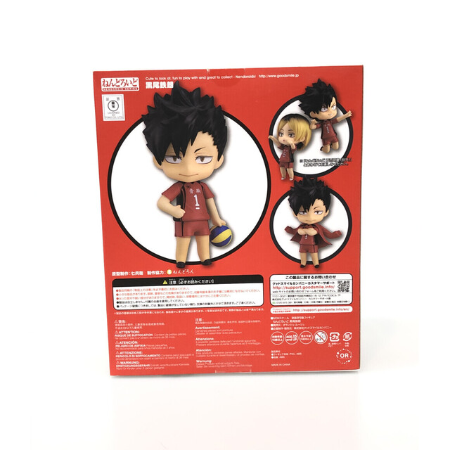 美品 ハイキュー!! ねんどろいどの通販 by rehello by BOOKOFF|ラクマ