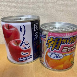 はごろもフーズ　缶詰めセット　オマケ付き！(缶詰/瓶詰)