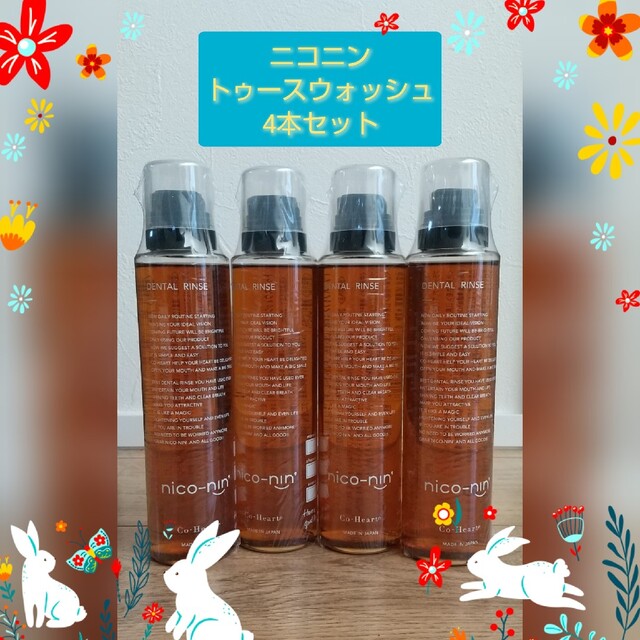 口臭すっきり☆ニコニン☆トゥースウォッシュ200ml 4本setインテリア ...