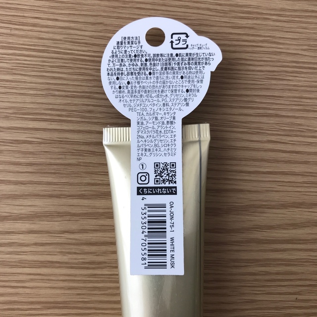 お買得】 John ノルコーポレーション John