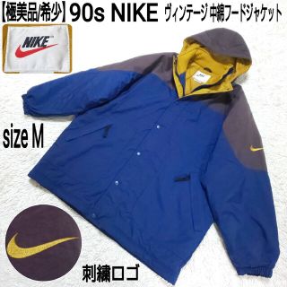 ナイキ ナイロンジャケット(メンズ)(ブラウン/茶色系)の通販 79点