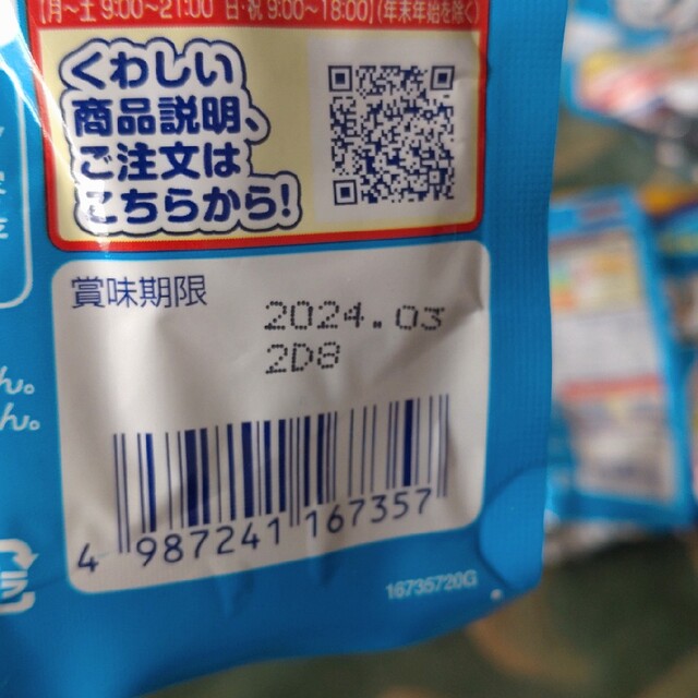 セノビックプラス　ミルクココア味　6袋 食品/飲料/酒の飲料(その他)の商品写真