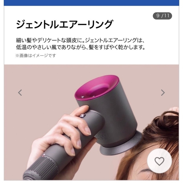 Dyson - Dyson ヘアドライヤー super sonic ionicの通販 by ふりーど3s