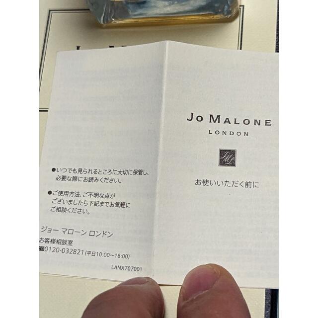 Jo Malone(ジョーマローン)のJo Malone LONDON MIMOSA＆CARDAMOM100ml コスメ/美容の香水(ユニセックス)の商品写真