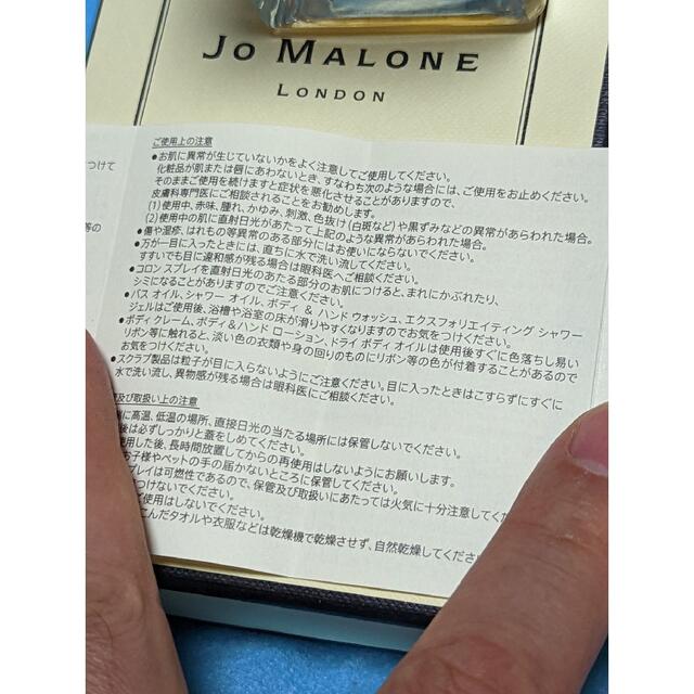 Jo Malone(ジョーマローン)のJo Malone LONDON MIMOSA＆CARDAMOM100ml コスメ/美容の香水(ユニセックス)の商品写真