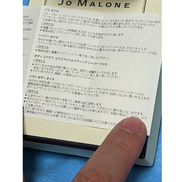 Jo Malone(ジョーマローン)のJo Malone LONDON MIMOSA＆CARDAMOM100ml コスメ/美容の香水(ユニセックス)の商品写真