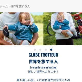 プチバトー(PETIT BATEAU)のプチバトー　スウェット　24m 86cm(トレーナー)