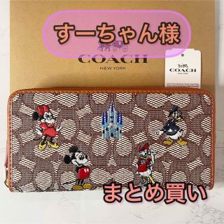 コーチ(COACH) シンデレラの通販 62点 | コーチを買うならラクマ