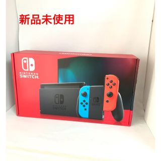 Nintendo Switch JOY-CON(L) ネオンブルー/(R) ネオ(家庭用ゲーム機本体)