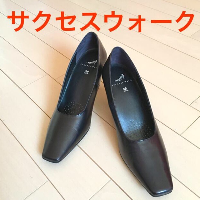 Wacoal(ワコール)の●極美品● Wacol ワコール サクセスウォーク 黒 革レザー パンプス レディースの靴/シューズ(ハイヒール/パンプス)の商品写真