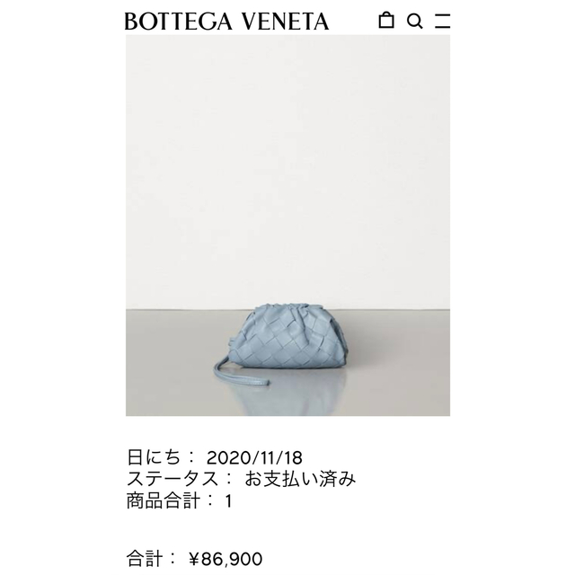 Bottega Veneta(ボッテガヴェネタ)の最終値下げ・BOTTEGA VENETA ザ ポーチ ミニ コインパース レディースのファッション小物(コインケース)の商品写真