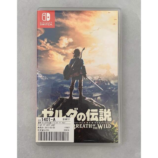 ゼルダの伝説 ブレス オブ ザ ワイルド Switch