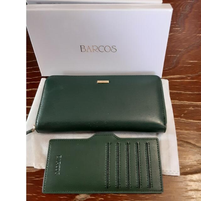 BARCOS(バルコス)のBARCOS 長財布　(訳アリ) メンズのファッション小物(長財布)の商品写真