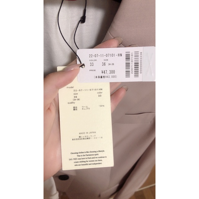TOMORROWLAND(トゥモローランド)の9／1まで値下げtomorrowlandスーツジャケット レディースのフォーマル/ドレス(スーツ)の商品写真