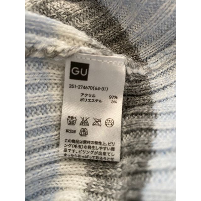 GU(ジーユー)のGU　トップス　セーター　サイズS レディースのトップス(ニット/セーター)の商品写真