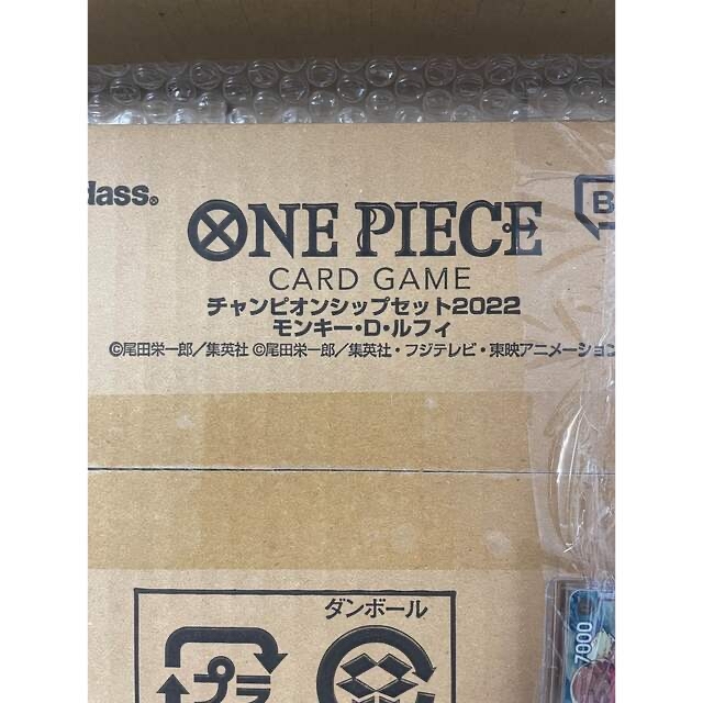 ワンピース　ONE PIECE カードゲーム　チャンピオンシップセット　ルフィ 3