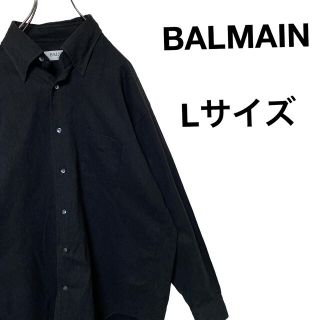 バルマン(BALMAIN)のBALMAIN バルマン PARIS シャツ Lサイズ ブラック 日本製(シャツ)