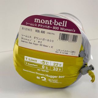 モンベル(mont bell)のモンベル　シームレス ダウンハガー800 #2女性用 #1121413 新品(寝袋/寝具)