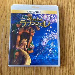 塔の上のラプンツェル　MovieNEX Blu-ray(キッズ/ファミリー)